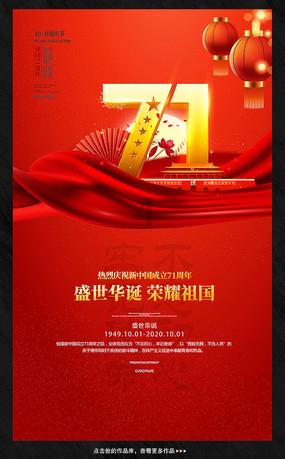 中国食谱